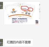 11210630 9盎司：peonylee 微信 一次性定制纸杯、一次性广告纸杯设计图