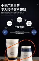 https://tcs.teambition.net/thumbnail/3127aa2e584582049c6d4e00bb158379fafc/w/200/h/200纸杯定做 设计图附件