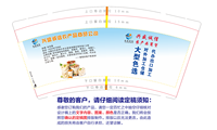 12210603 9盎司特厚1千个 ：xin1225ziqiang 一次性定制纸杯、一次性广告纸杯设计图