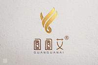 12210713王磊中医诊所 9盎司1千只：王磊123521 一次性定制纸杯、一次性广告纸杯设计图