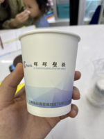 https://tcs.teambition.net/thumbnail/3127b18779375281d7595d6451da78948717/w/200/h/200纸杯定做 设计图附件