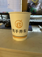 https://tcs.teambition.net/thumbnail/3127b1bb512d4d96cb180c368deae2b07042/w/200/h/200纸杯定做 设计图附件