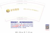 12210721 9盎司加厚350克专版1千个：宝宝2爷 一次性定制纸杯、一次性广告纸杯设计图