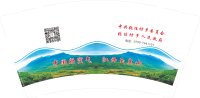 12210727 9盎司 个：鸿翔广告 一次性定制纸杯、一次性广告纸杯设计图