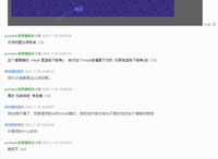 12210720 7盎司1千个：臭狐狸就是我 一次性定制纸杯、一次性广告纸杯设计图
