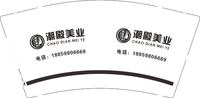 11210121潮殿美业9盎司1000个：郑刀刀先生 一次性定制纸杯、一次性广告纸杯设计图