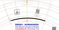 12210709 未来自习室 9盎司1千个：用一根线条去流浪 一次性定制纸杯、一次性广告纸杯设计图