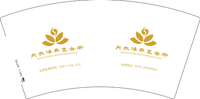 13210710大水桶养生会所7盎司10万只：t_1509533598915_020微信（cwq0127）休白杯 一次性定制纸杯、一次性广告纸杯设计图