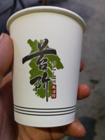 https://tcs.teambition.net/thumbnail/3127b863a83bff1467a9522b4c5120e6b4ef/w/200/h/200纸杯定做 设计图附件