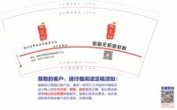 12210716 9盎司1千个：fengweihao885 一次性定制纸杯、一次性广告纸杯设计图