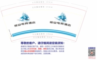 https://tcs.teambition.net/thumbnail/3127ba58f66a077f7d55819d5d0f73e27d3e/w/200/h/200纸杯定做 设计图附件