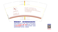 https://tcs.teambition.net/thumbnail/3127bb94124c967a9bc455eee9b205476260/w/200/h/200纸杯定做 设计图附件