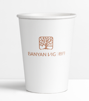 11210707 12盎司1千个：电动搅菜机 一次性定制纸杯、一次性广告纸杯设计图