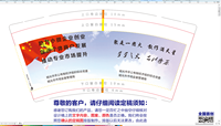 12210702 9盎司加厚1千（350克专版）：岳家小静79399322 一次性定制纸杯、一次性广告纸杯设计图