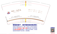 12210714 9盎司1千：萍萍罐罐萍萍 一次性定制纸杯、一次性广告纸杯设计图