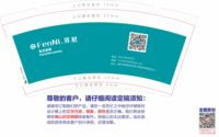 12210702 9盎司1千：tb76861750 一次性定制纸杯、一次性广告纸杯设计图