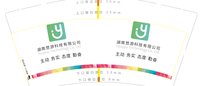 12210703 9盎司特厚1千个：肖孝顺 一次性定制纸杯、一次性广告纸杯设计图