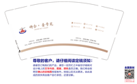 12210714 9盎司1千：萍萍罐罐萍萍 一次性定制纸杯、一次性广告纸杯设计图