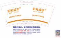 12210712 9盎司1千350克专版：刘莎110729 一次性定制纸杯、一次性广告纸杯设计图
