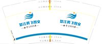 122107019盎司1千只：腾飞贺霞 一次性定制纸杯、一次性广告纸杯设计图