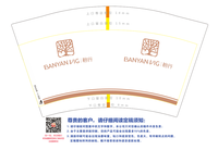 https://tcs.teambition.net/thumbnail/3127cefe3ba8011ff0973b293854f17def6e/w/200/h/200纸杯定做 设计图附件