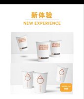 https://tcs.teambition.net/thumbnail/3127cfcb06207e946c3e6eff39222bf89443/w/200/h/200纸杯定做 设计图附件