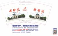 12210706 9盎司3千个：玲子20131217（微信） 一次性定制纸杯、一次性广告纸杯设计图