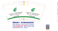 12210709 9盎司加厚1千个：zyx5210_2009 一次性定制纸杯、一次性广告纸杯设计图