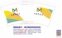 12210705 9盎司1千个：liyang1781 一次性定制纸杯、一次性广告纸杯设计图