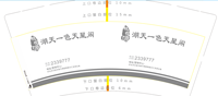 https://tcs.teambition.net/thumbnail/3127d6b27f086733609b18b69eaf8011d741/w/200/h/200纸杯定做 设计图附件