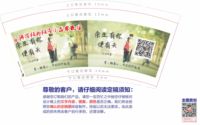 12210712 白河湾陆拾陆號小磊家民宿9盎司加厚2千：xiaolei19871112 一次性定制纸杯、一次性广告纸杯设计图