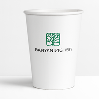 11210707 12盎司1千个：电动搅菜机 一次性定制纸杯、一次性广告纸杯设计图