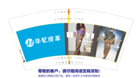 12210715 9盎司1千个：tb2277575_2012 一次性定制纸杯、一次性广告纸杯设计图