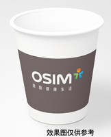 12210628 OSIM9盎司1千：周小际 一次性定制纸杯、一次性广告纸杯设计图