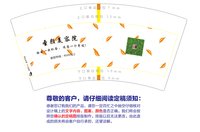 https://tcs.teambition.net/thumbnail/3127db91ce8997711f3f153b407930a67559/w/200/h/200纸杯定做 设计图附件