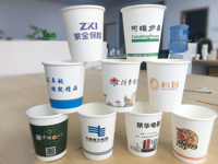 12210719 9盎司1千：梁哥1986 一次性定制纸杯、一次性广告纸杯设计图