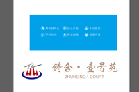 12210714 9盎司1千：萍萍罐罐萍萍 一次性定制纸杯、一次性广告纸杯设计图