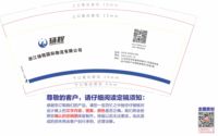 12210709扬程9盎司加厚1千（340克专版）：安之若素温暖向阳355988566 一次性定制纸杯、一次性广告纸杯设计图