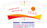 20210720鄱阳县工会9盎司2万个350克专版：刘振华 一次性定制纸杯、一次性广告纸杯设计图