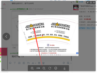 12210711 7盎司5千个：王水永6632 一次性定制纸杯、一次性广告纸杯设计图