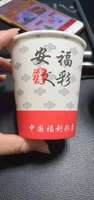 11210706 9盎司8.8高：微信 yanyanaishen 一次性定制纸杯、一次性广告纸杯设计图