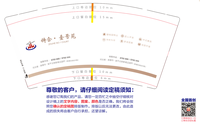 12210714 9盎司1千：萍萍罐罐萍萍 一次性定制纸杯、一次性广告纸杯设计图