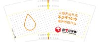 122106299盎司1千只：糖糖08190669 一次性定制纸杯、一次性广告纸杯设计图