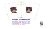 14210703 9盎司1千个：diyeah 一次性定制纸杯、一次性广告纸杯设计图