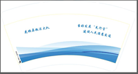 12210507 14盎司1千：我爱小琪琪07 一次性定制纸杯、一次性广告纸杯设计图