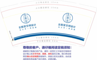 https://tcs.teambition.net/thumbnail/3127e99a62f08799d079b560afff5795b410/w/200/h/200纸杯定做 设计图附件