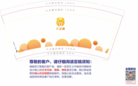 https://tcs.teambition.net/thumbnail/3127eb93ed0541d2aac864c3af7e8878c7e3/w/200/h/200纸杯定做 设计图附件
