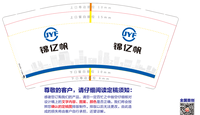 12210624 9盎司加厚1千个 ：郭心怡2010 一次性定制纸杯、一次性广告纸杯设计图