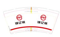 12210624 9盎司加厚1千个 ：郭心怡2010 一次性定制纸杯、一次性广告纸杯设计图