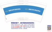 11210705 9盎司1千个：杰子716 一次性定制纸杯、一次性广告纸杯设计图